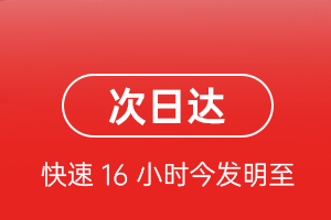 安庆天柱山空运代理航空货运 航空货运